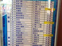 -厦门方特梦幻王国