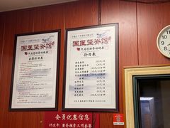 -国医整脊馆(武夷路店)