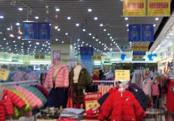 -爱婴室(福州道山路店)