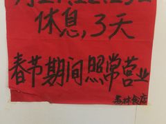 -荔林食店(西华路店)