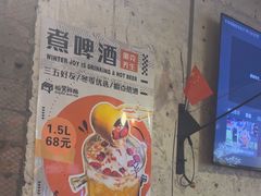 -有局·成都市井烧烤·精酿啤酒(双楠店)