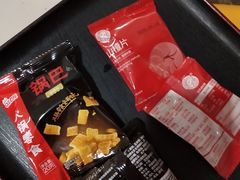 小零食-海底捞火锅(枫蓝国际购物中心店)