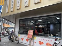 -新川饮食(新川小区店)