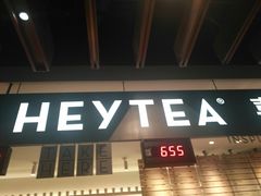 门面-喜茶(上海正大广场店)