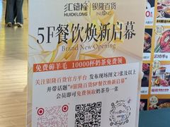 -汇德隆银隆