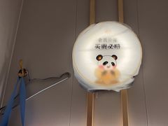 -蓉城阳光推拿馆(新华公园店)