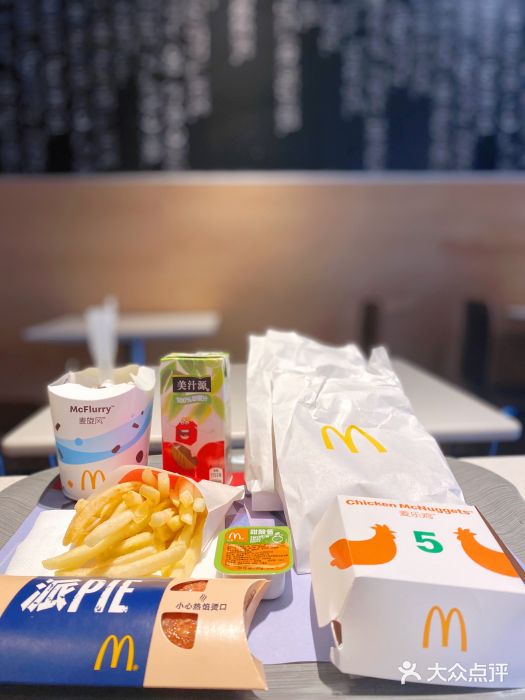 麦当劳(大栅栏店)图片