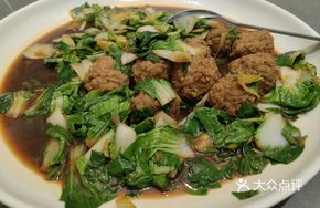Chinese Yam and Greens Dumplings