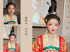 作品-粤港芭莎美容美发化妆学校