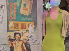 -时尚天河商业广场