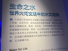 -白鹤梁水下博物馆