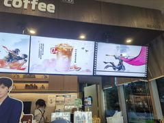 -瑞幸咖啡(杭州绿地中央店)