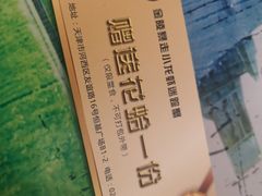 -金陵暴走小龙虾·迷踪蟹(凯德MALL店)