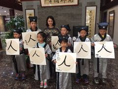 -秦汉胡同国学书院(天鹅湾分馆)