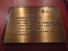 -长影旧址博物馆