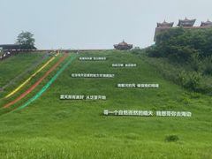 -南戴河国际娱乐中心