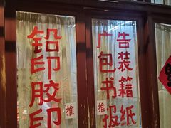 -长沙文和友(海信广场店)