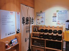 -独食火锅·半米屋台(望平街店)