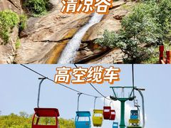 -沉浸北京·团建旅行·密室剧本杀·年会会议轰趴拓展