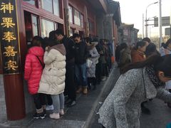 -秋栗香(地安门店)
