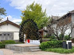 -时光吧·大堂吧·丽江和府洲际度假酒店