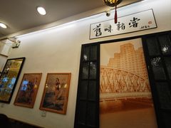 -三两春(浦三路店)