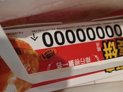 -味多美(民星路店)