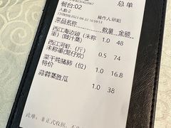 -叙兴楼(礼东财记农庄分店)