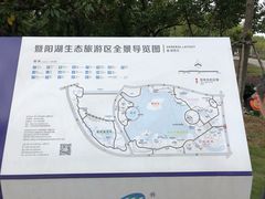 -暨阳湖生态园