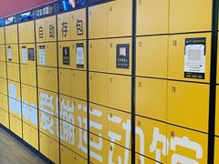 -爱蹦iBOON蹦床运动馆(江汉店)