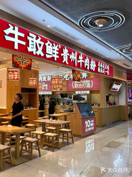 紫荆广场·花漫里图片