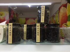 -阿群甘草水果