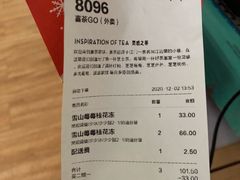 -喜茶(广州荔湾领展广场店)