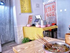 -长颈鹿的口袋钵钵鸡(市南店)