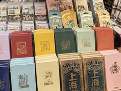 -三生有信(豫园商城店)