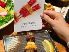 -炉胜·炉端烧·居酒屋