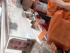 -阿兰草仔粿