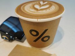 -% Arabica阿拉比卡咖啡(武康路店)