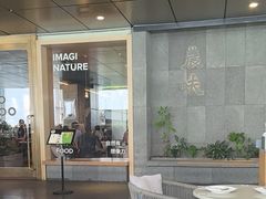 -农畉LONFOOD(万象天地店)