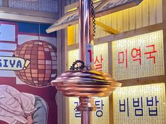 -GOGIYA·咕叽吖韩国传统烤肉店(东方新天地店)