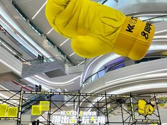 -KK ONE(京基滨河时代店)