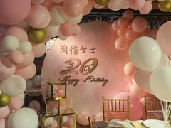 -玩坞轰趴馆·户外团建聚会主题生日派对馆(世豪广场店)