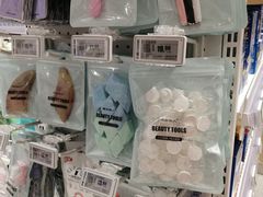 -联华超市(新闸路店)
