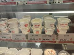 -三元梅园(劲松店)