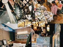 -橡皮书店(翠湖北路店)