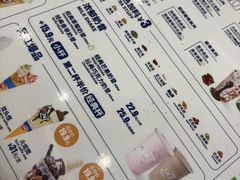 -DQ·蛋糕·冰淇淋(通州万达店)