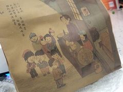 -南塘油赞子(南塘店)