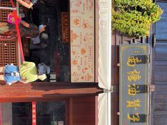 门面-南塘油赞子(南塘店)