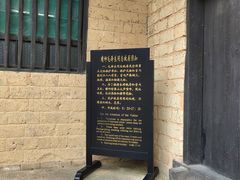 -韶山毛泽东同志故居