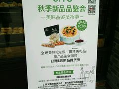 android_upload_pic-全日可颂动物奶油生日蛋糕(步行街店)